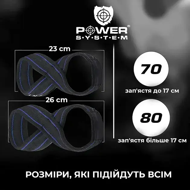 Лямки для тяги (вісмірка) Power System PS-3405 Figure 8 Black/Red L/XL (3405RD-5) - фото 3