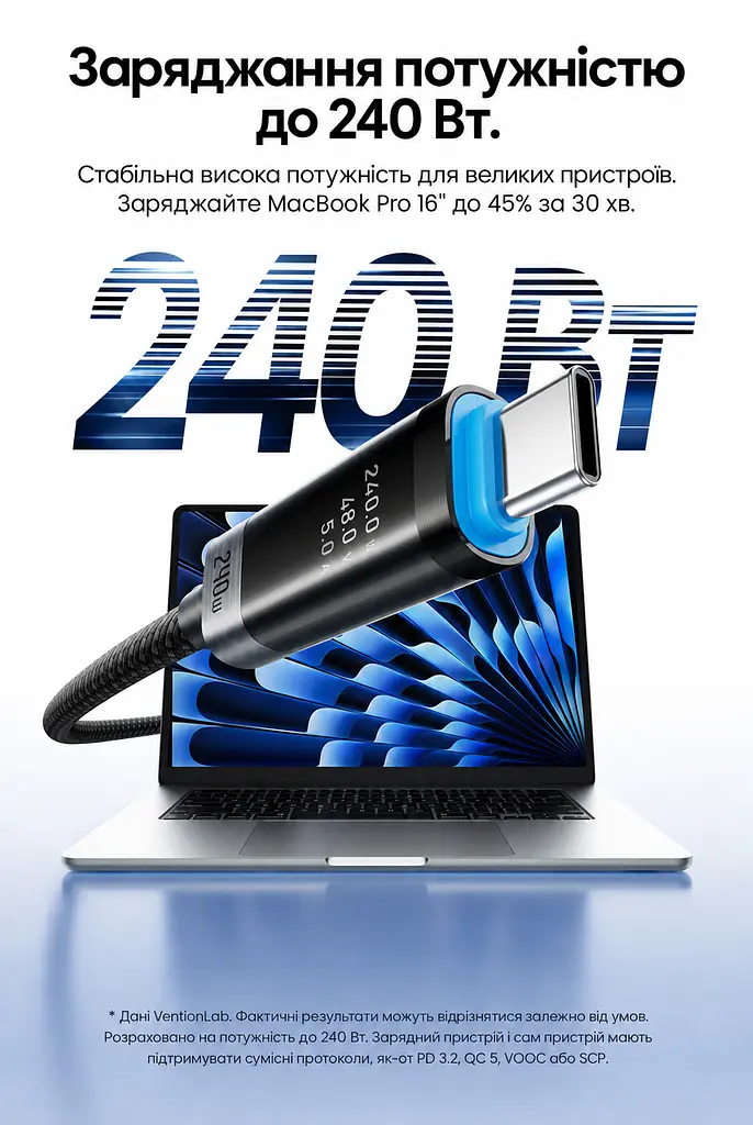 Кабель Vention TSIBF USB-C - USB-C PD 240 Вт з OLED-дисплеєм 1 м чорний (TSIBF) - фото 10