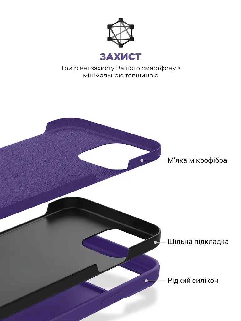 Силиконовый чехол с MagSafe для Apple iPhone 14, ICON2 MagCase, фиолетовый, противоударный, панель с мягкой подкладкой, защита всего корпуса, поддержка беспроводной зарядки, совместим с защитными стеклами и пленками, ArmorStandart (ARM68393) - фото 6