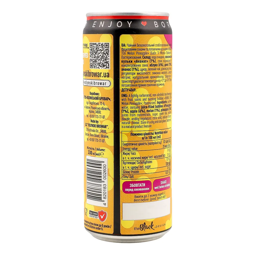 Напій безалкогольний Ever Aid Bubble Tea Melon Pineapple 0.33 л з/б - фото 3
