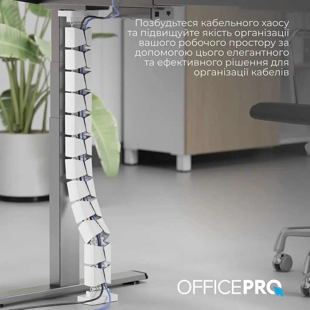 Органайзер для кабелю OfficePro White (CM800W) - фото 11