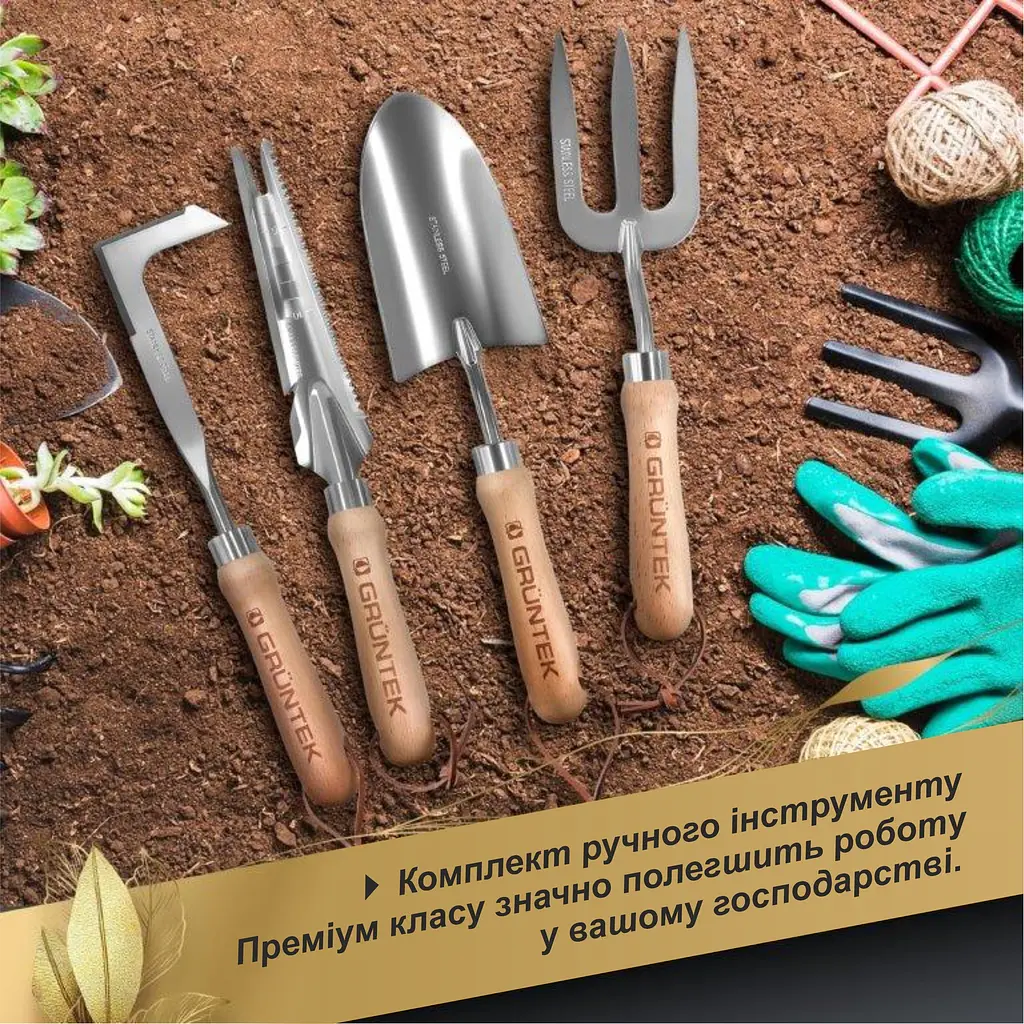 Комплект ручного инструмента Gruntek Black Forest Edition 4 предмета (295444100) - фото 4