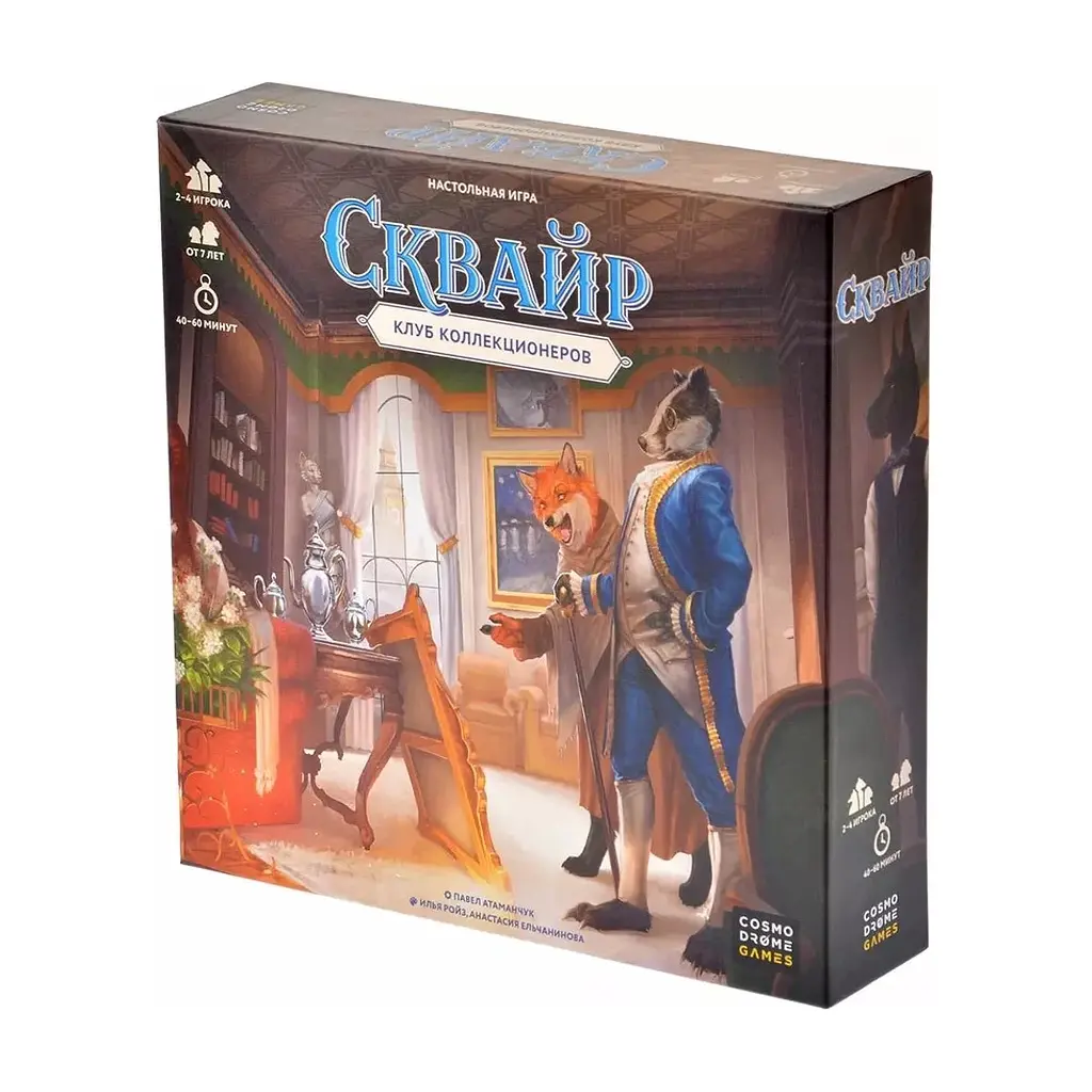 Настільна гра Cosmodrome Games Сквайр (52095)