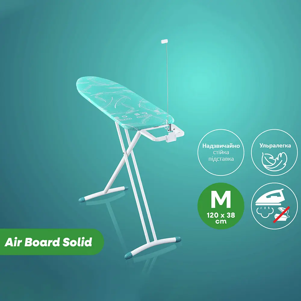 Прасувальна дошка Leifheit AIRBOARD M Solid (76211) - фото 3