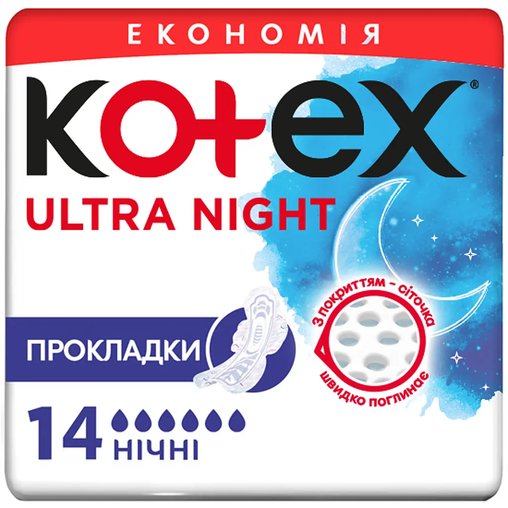 Гігієнічні прокладки Kotex Ultra Night Duo 28 шт. (2 уп. х 14 шт.) - фото 2