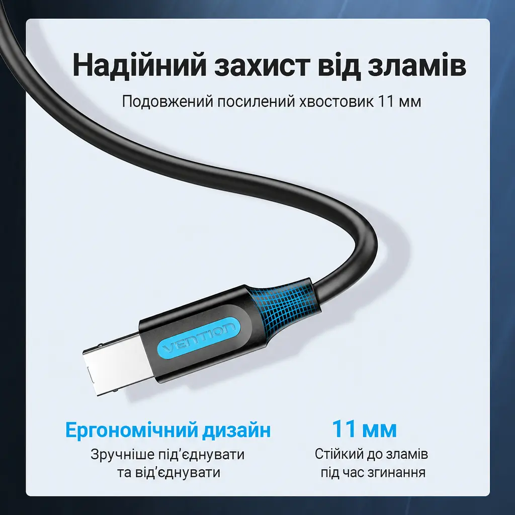 Кабель для принтера Vention COQBL USB 2.0 Type-A - Type-B 10 м чорний (COQBL) - фото 6