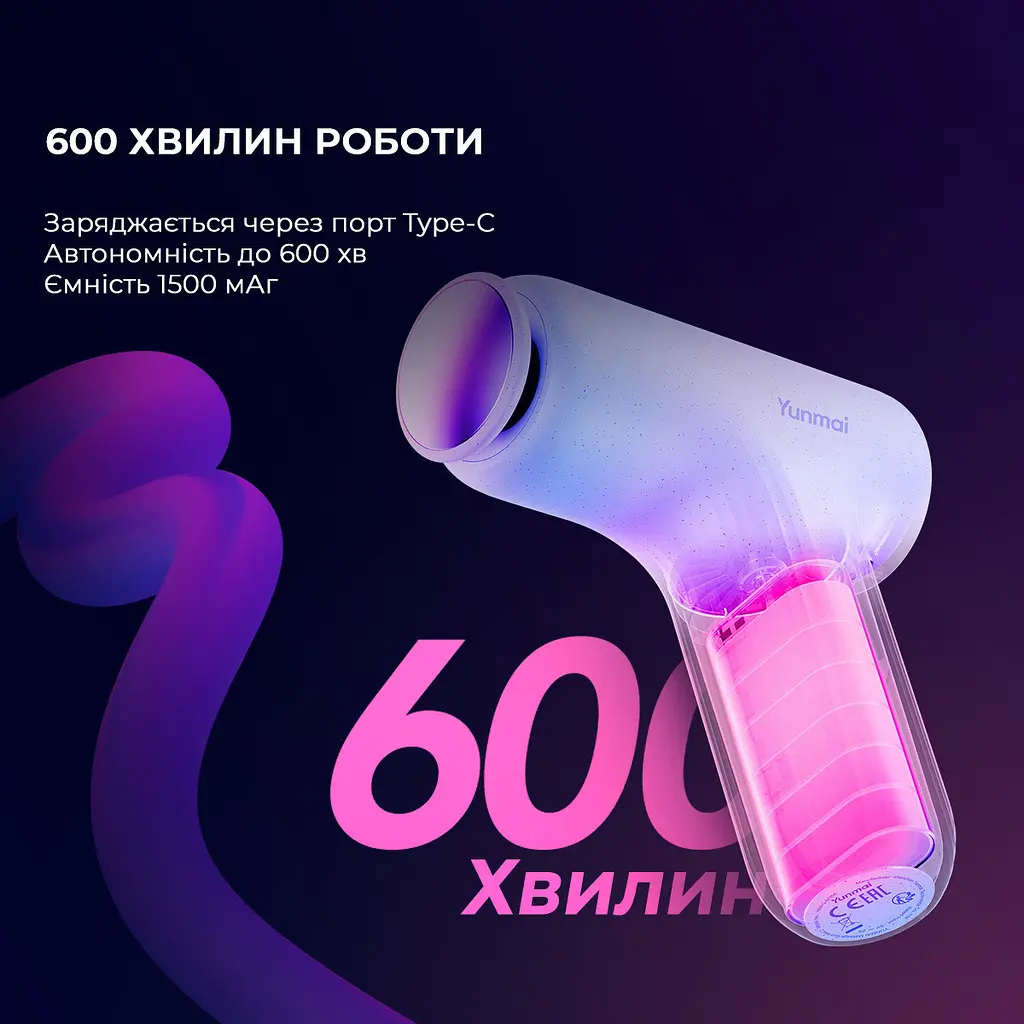 Перкусійний масажер Yunmai Massage Gun mini 2 (YMFG-M356) - фото 6