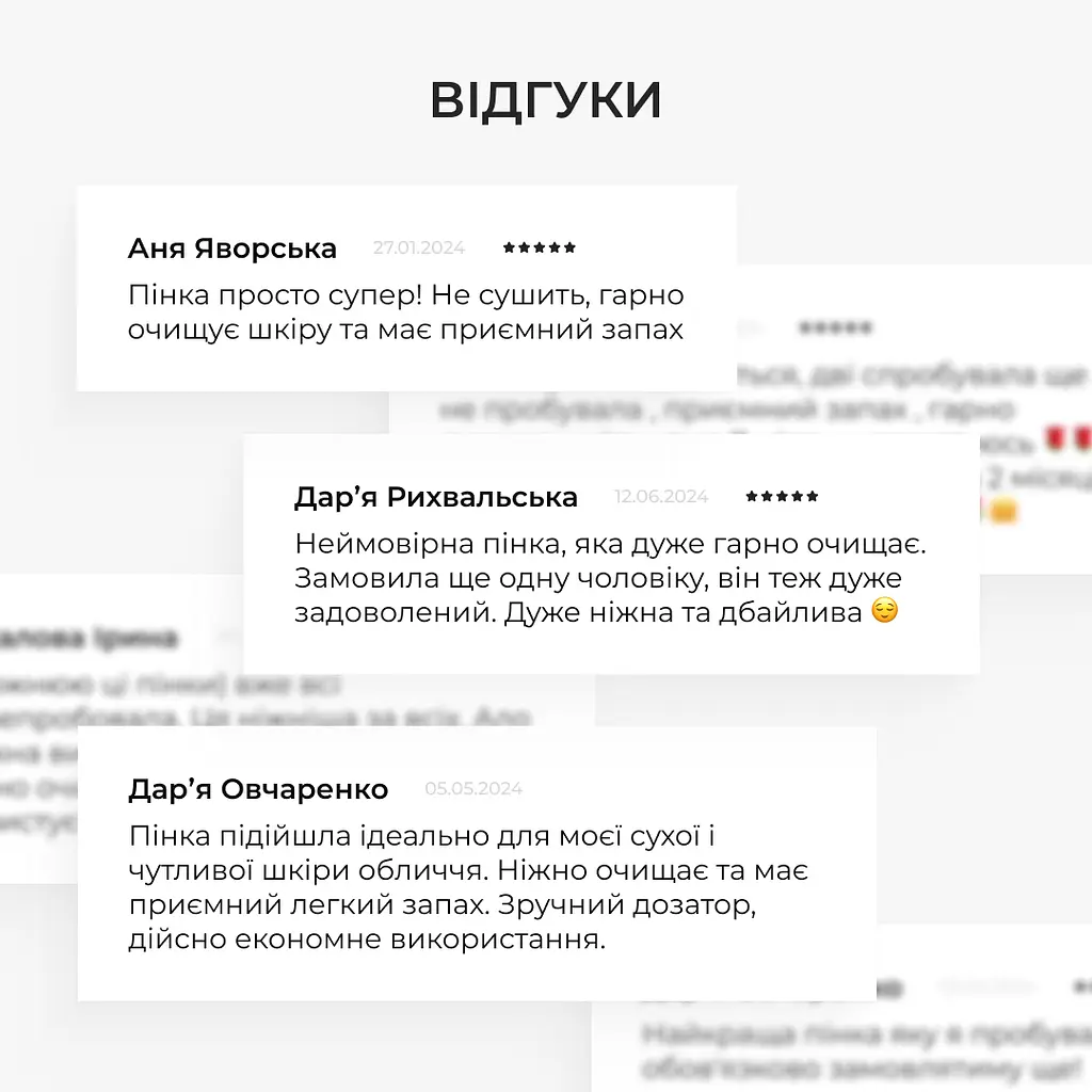 Комплексний догляд за сухою та чутливою шкірою восени Hillary - фото 6