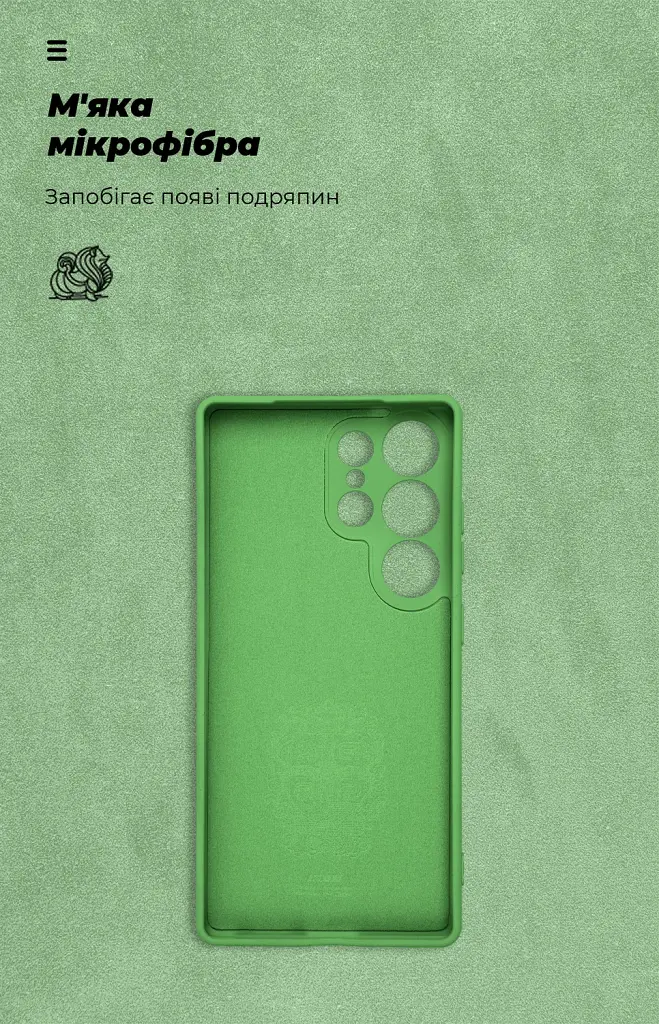 Чохол ArmorStandart ICON для Samsung S25 Ultra Camera cover Green - фото 4
