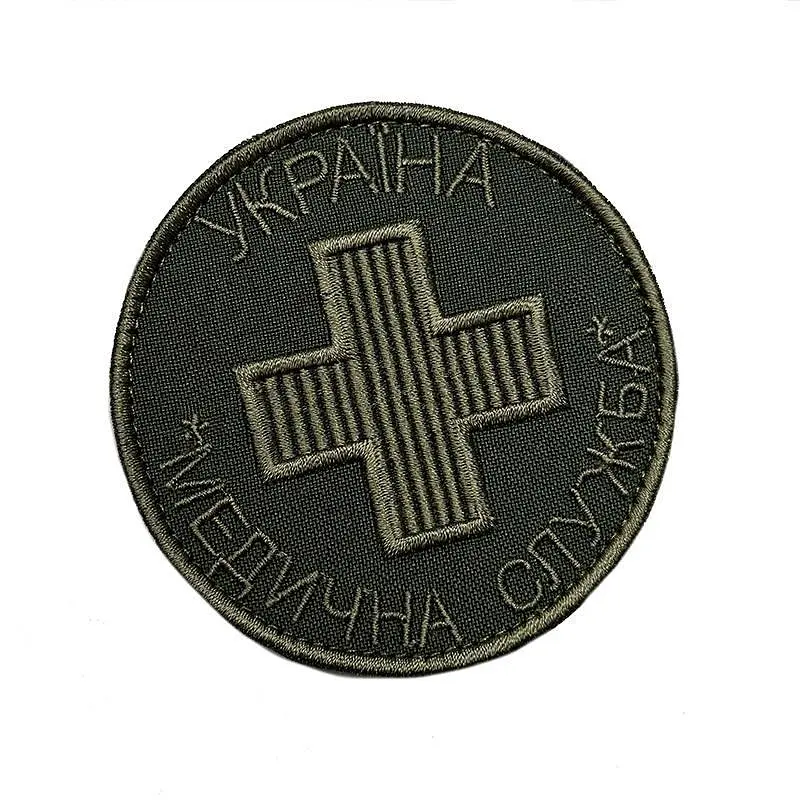 Шеврон на липучках Україна Медична служба ВСУ (ЗСУ) 20222272 10441 8х8 см - фото 2