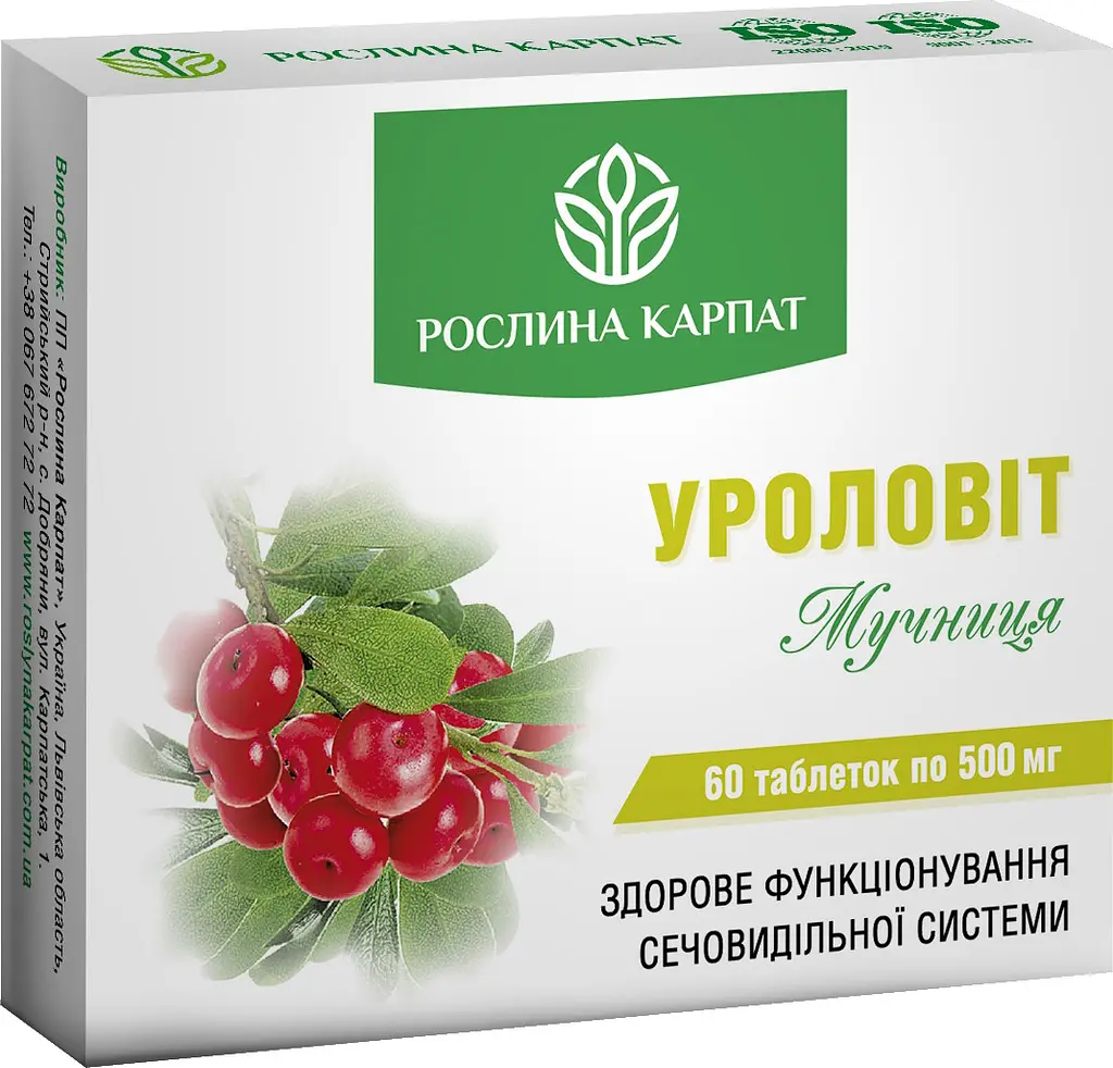 Програма для чоловічого здоров'я, Фаворит прост, Цинк, Магній Р.К Фітосвічки Простарин N, Уроловіт, "Рослина Карпат" - фото 6