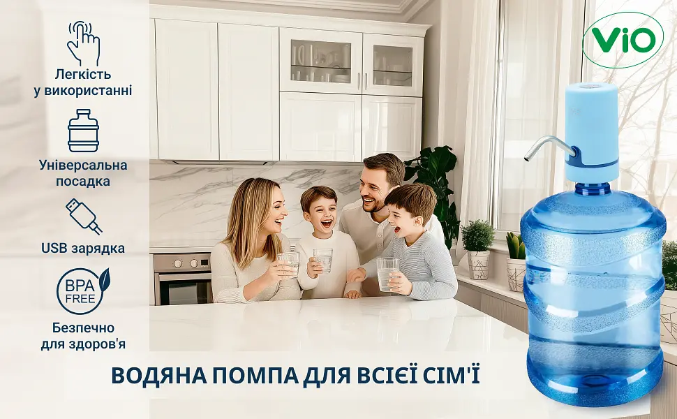 Електрична помпа для води ViO E20 з подвійним мотором, блакитна - фото 12