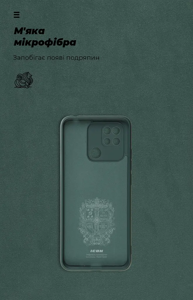 Чехол ArmorStandart ICON для Xiaomi Redmi 10C Camera cover Dark Green (ARM61311) - фото 4