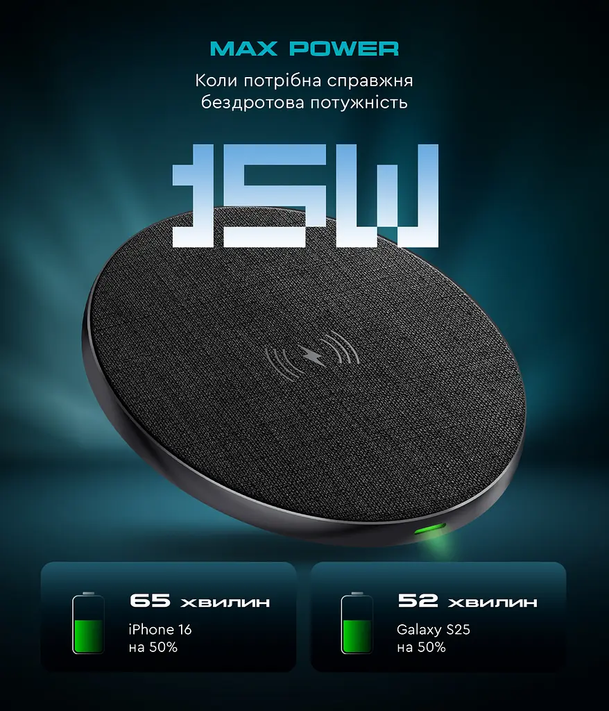 Бездротовий зарядний пристрій Resolute Power AWC-47 Round 15W, чорна, підтримка технології Qi, бездротова зарядка для смартфонів, планшетів та навушників, підходить для iPhone та Android, ArmorStandart (ARM73179) - фото 2