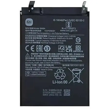Акумуляторна батарея Xiaomi BM5A Redmi Note 11 Pro AAA