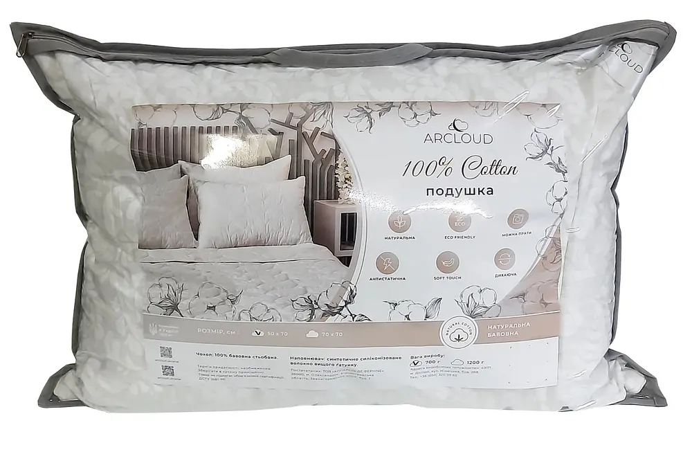 Подушка силіконова ArCloud Cotton 50х70 - фото 3