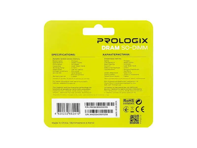 Модуль пам'яті PrologiX 8 GB SO-DIMM DDR3 1600 MHz (PRO8GB1600D3S) - фото 4