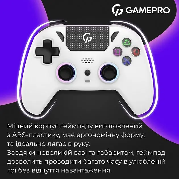 Геймпад GamePro GPS20W 2.4G/BT 5.1/USB беспроводной Switch/PC/PS/iOS/Android RGB White (GPS20W) - фото 11