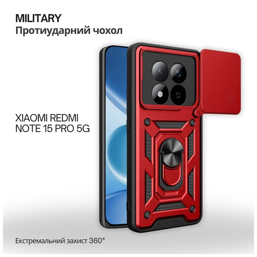 Чохол до мобільного телефона BeCover Military Xiaomi Redmi Note 15 Pro 5G Red (715868) - фото 2