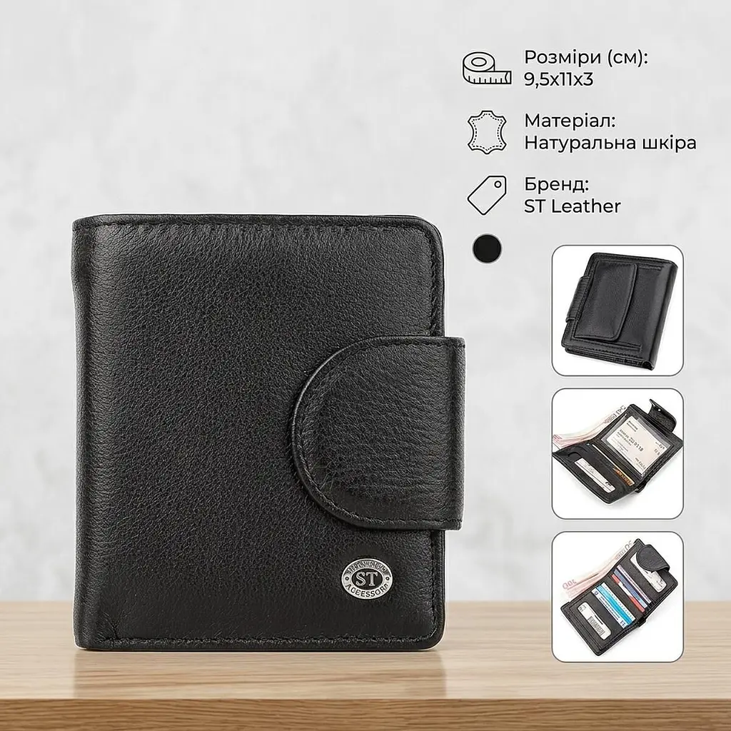 Гаманець жіночий ST Leather 18497 (ST415) чорний шкіряний - фото 2