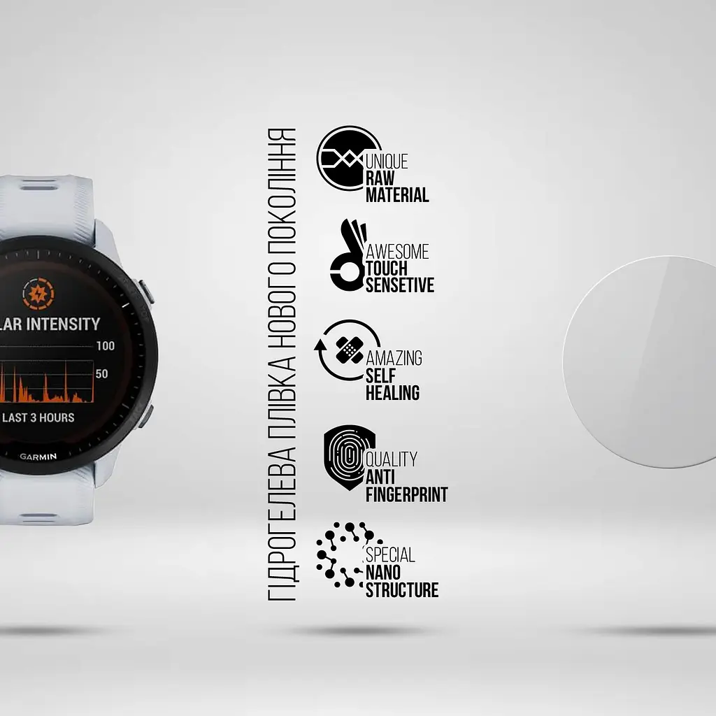 Гідрогелева плівка на годинники Garmin Forerunner 955 ArmorStandart захисна плівка для смарт годинників прозора (ARM67092) - фото 2
