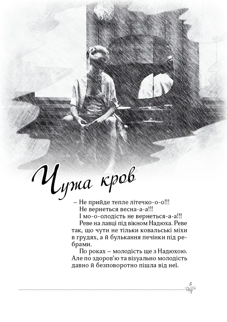 Фотограф - Дзвінка Торохтушко - фото 5