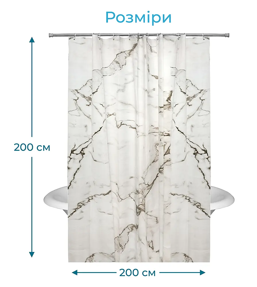 Штора для ванної кімнати SPAZIO MARBLE PEVA 200х200 см із 12-ма кільцями - фото 3
