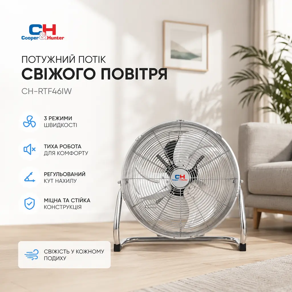 Вентилятор Cooper&Hunter CH-RFF40M - фото 3