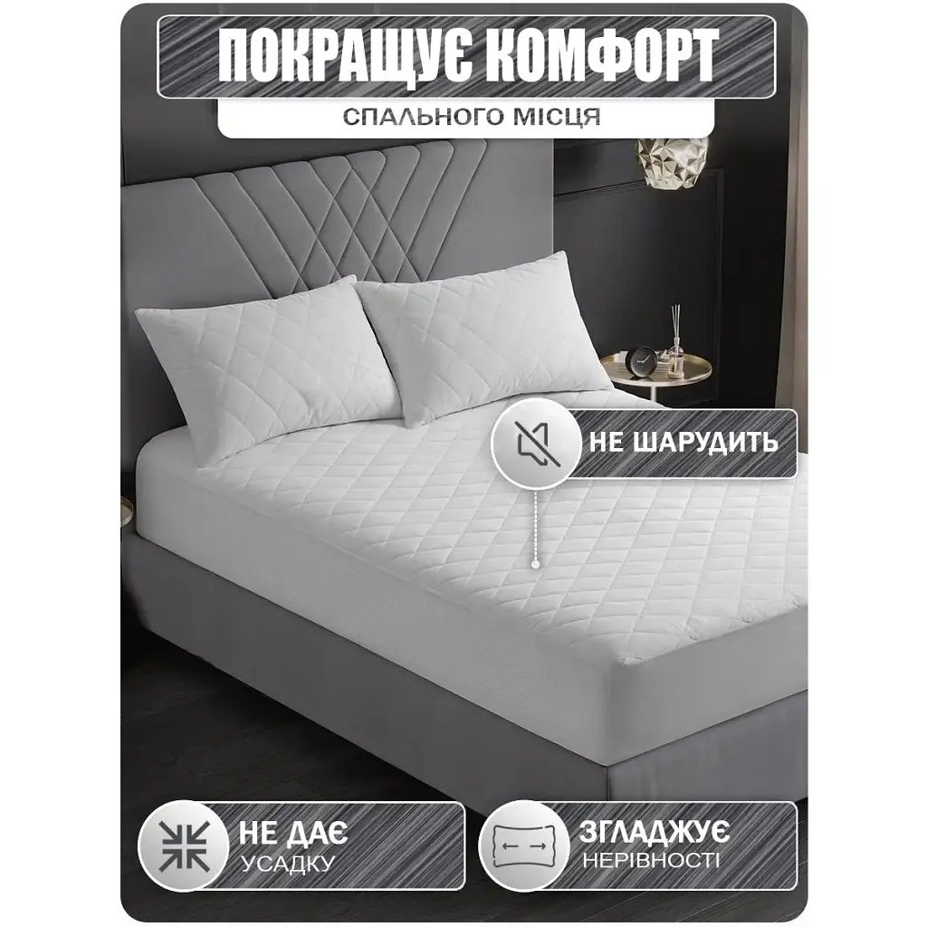Наматрацник Good-Dream Miro Premium 200х90х30 см білий (GDMPF090200) - фото 2