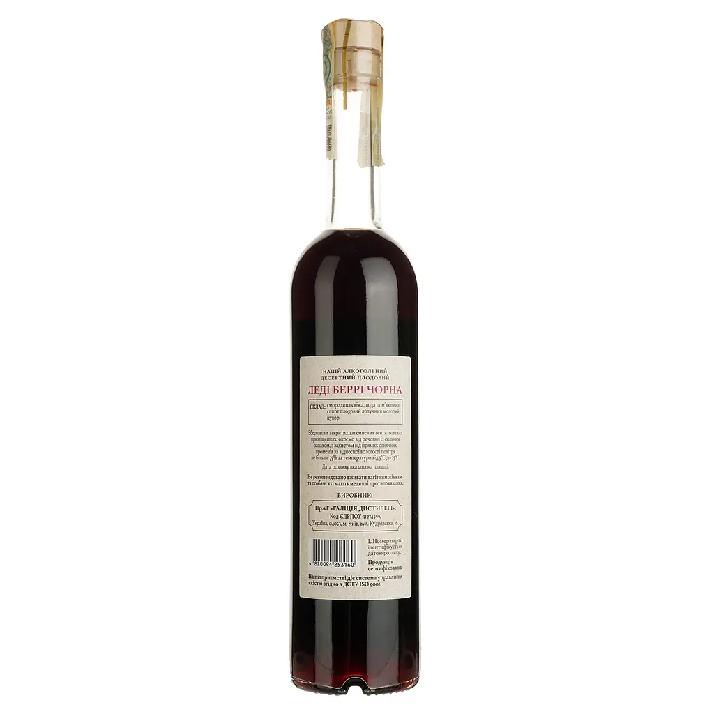Напиток алкогольный Lady Berry Black десертный плодовый 17.5% 0.5 л - фото 2