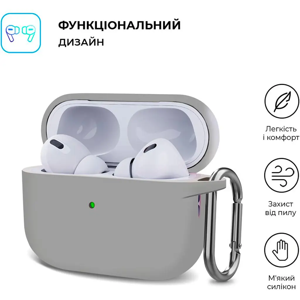 Чехол для наушников ArmorStandart Hang Silicone Case для AirPods Pro 2 Light Grey [ARM68587] [105594] - фото 3