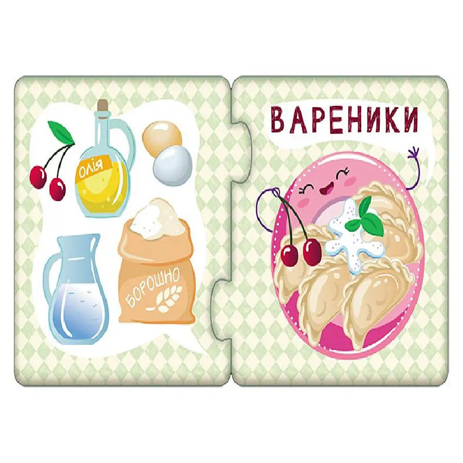 Детские пазлы-половинки Еда 1214007 на укр. языке - фото 2
