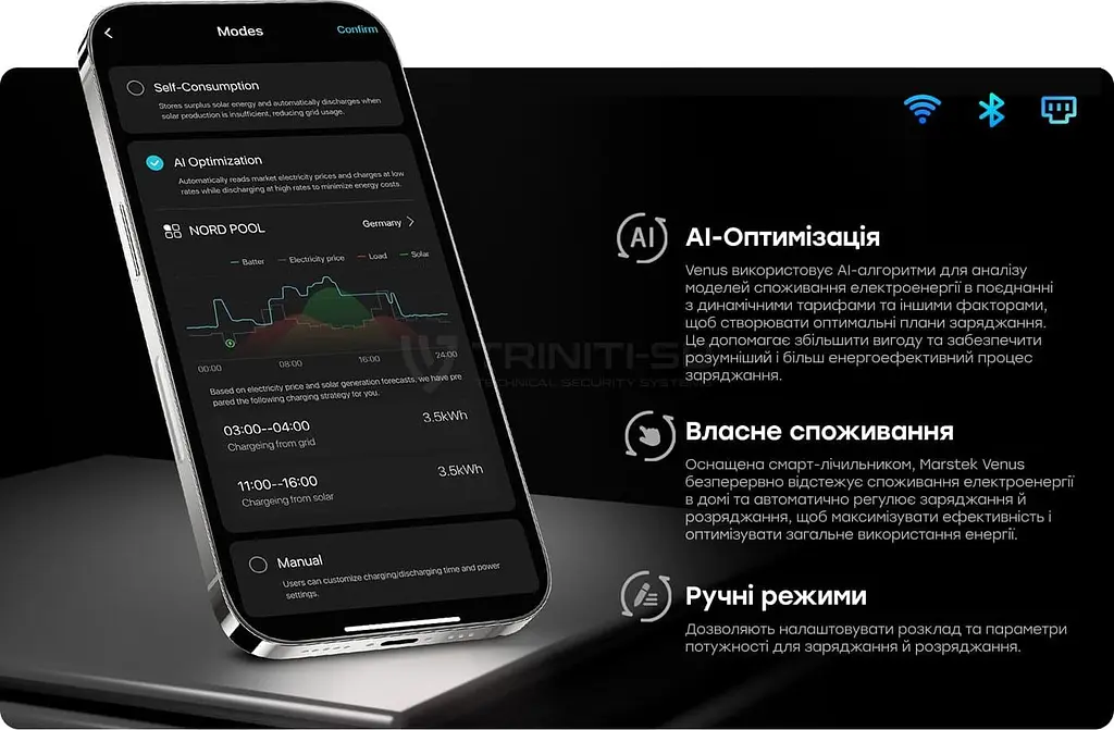 Система энергонезависимости Marstek Venus C. 2.5 кВт / 2.56 кВт/год / LifePO4 (42-00304) U1 - фото 11