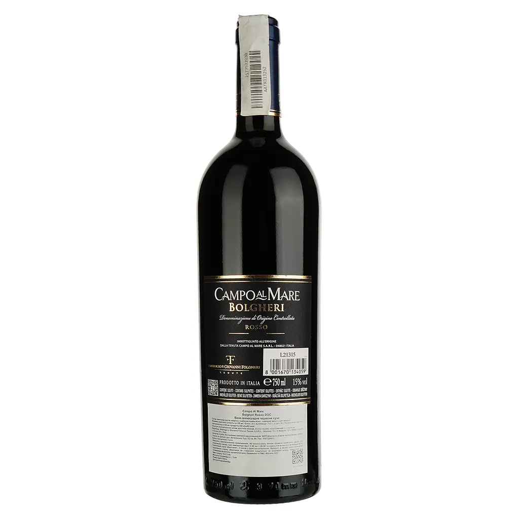 Вино Campo al Mare Bolgheri Rosso, красное, сухое, 0,75 л - фото 2