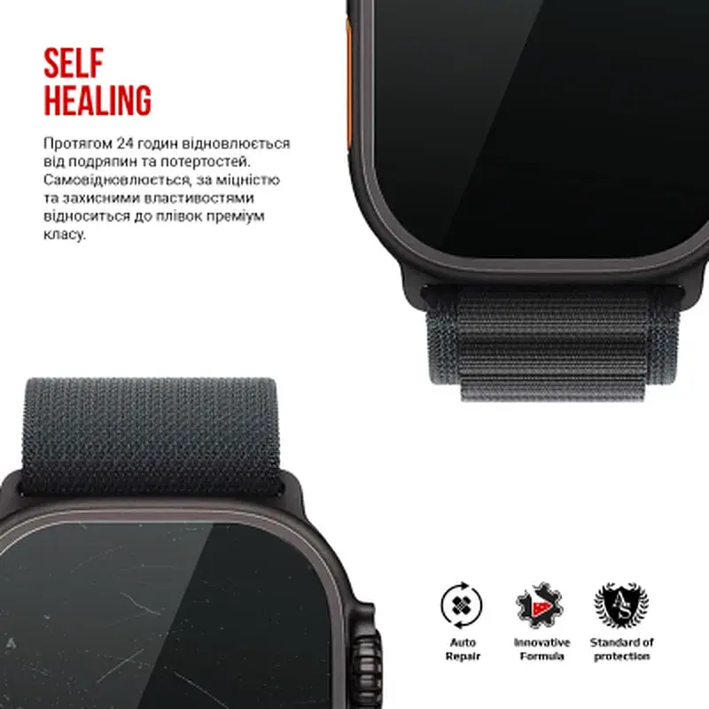 Плівка захисна Armorstandart hydrogel Apple Watch Ultra 3 49mm 6 pcs (ARM88737) - фото 3
