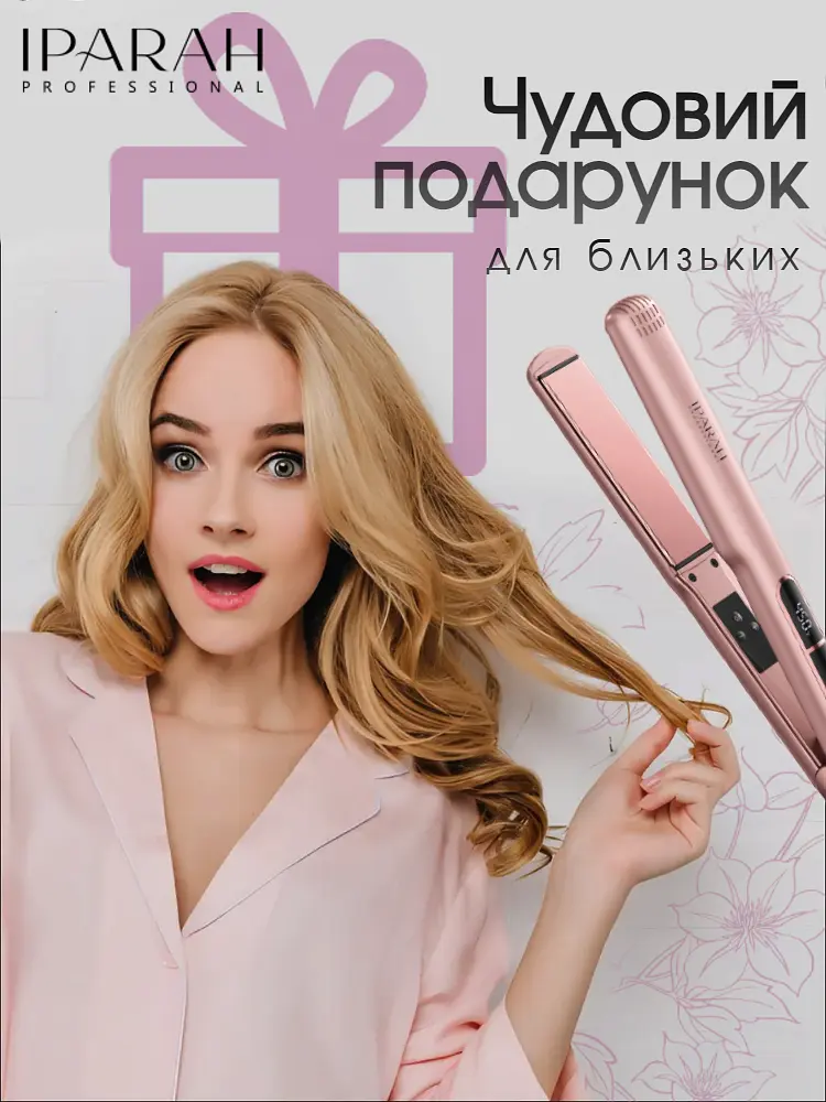 Плойка для волосся IPARAH PROFESSIONAL STRAIGHTENER Плойка для локонів, Стайлер для волосся, Утюжок для вирівнювання волосся з температурним контролем 140-230°C 50 Вт Pink - фото 14