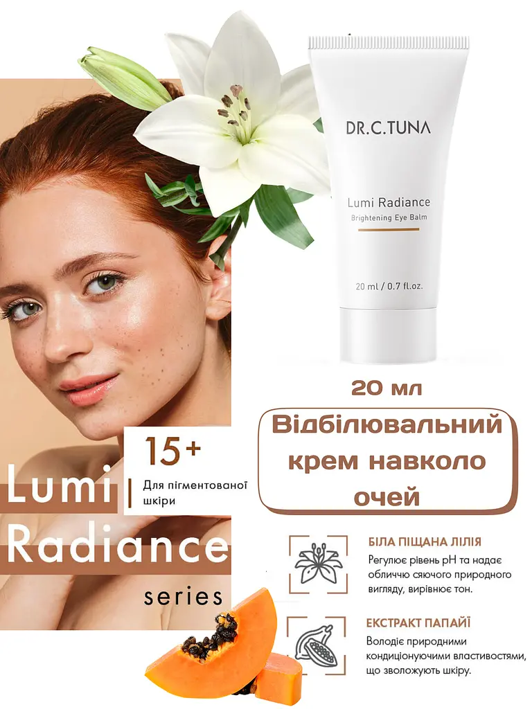 Відбілювальний крем навколо очей Farmasi Lumi Radiance Dr. C.Tuna 20 мл - фото 2
