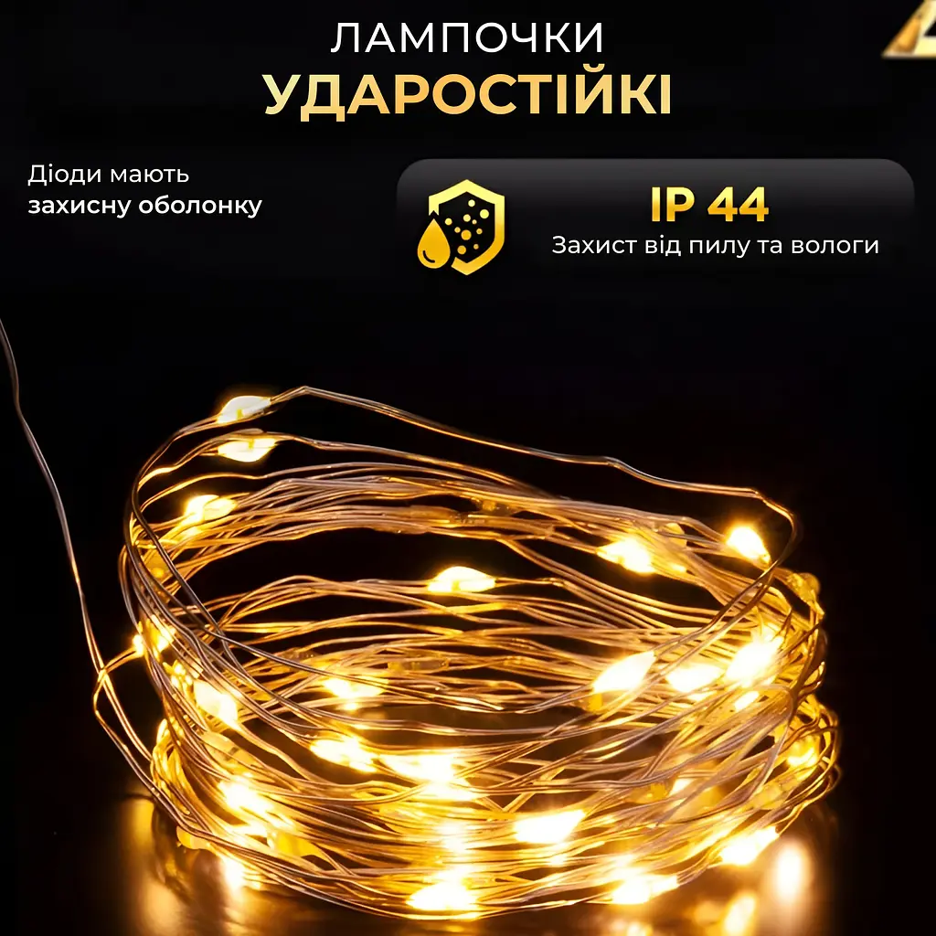 Гирлянда Роса GarlandoPro 100 LED длина 10 м от USB, желтый (USB100L10MWY) - фото 3