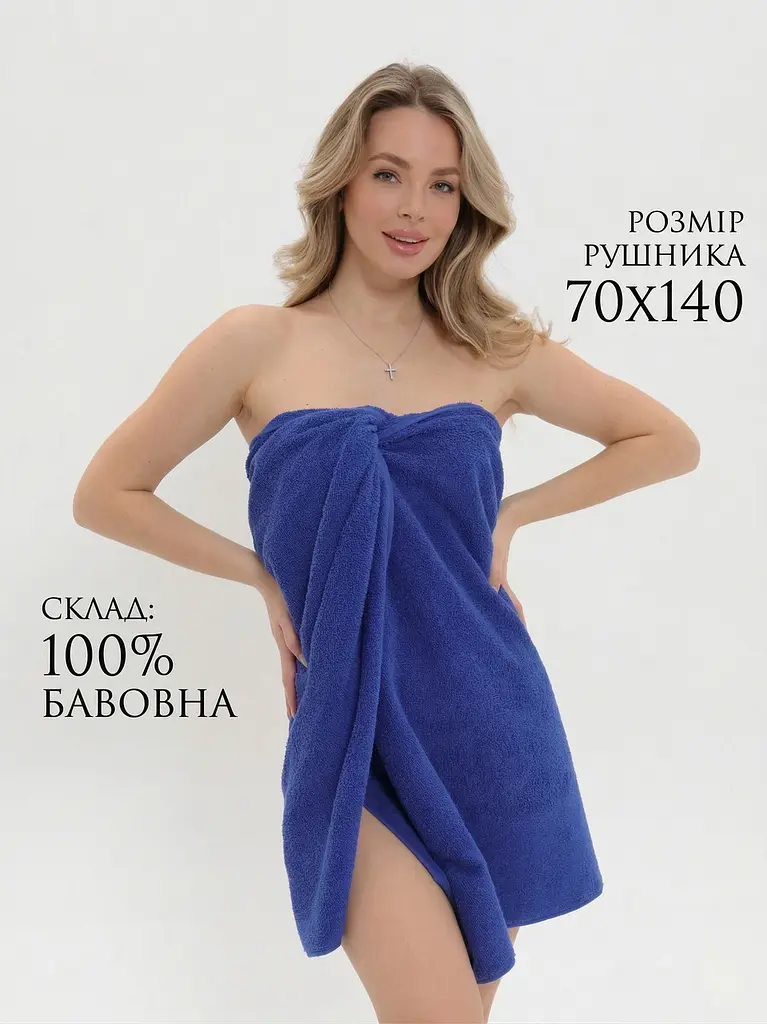 Рушники махрові 70х140 см з 100% натуральної бавовни 3 шт. сині - фото 2