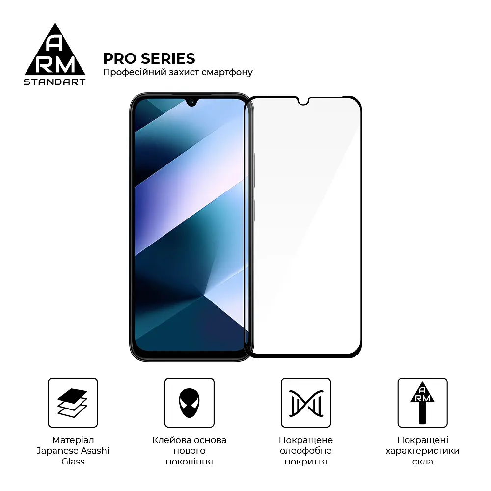 Захисне скло на Xiaomi Poco C85 4G з олеофобним покриттям, Pro, повне проклеювання, антистатичний і пиловідштовхуючий шар, 9H, самоклеючеся, 2.5D, на весь екран, антистатичний клей, ArmorStandart (ARM85414) - фото 2