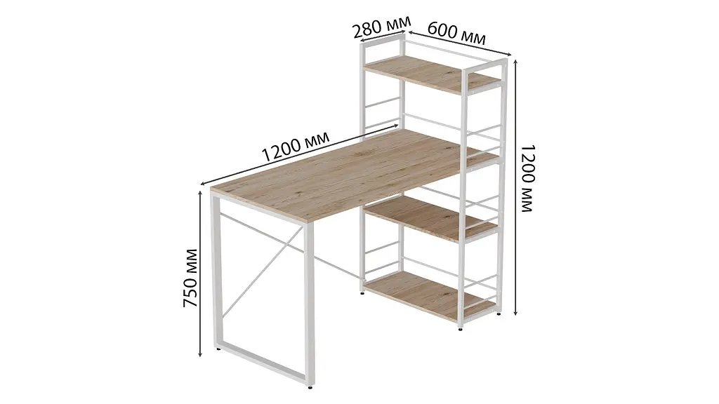 Письмовий стіл Ferrum-decor Серії Конект з етажеркою 75x120x60 білий ДСП Дуб Сан-Марино 16мм (FRD-104226) - фото 5