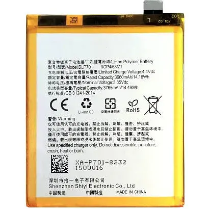 Батарея OPPO BLP701 Realme X