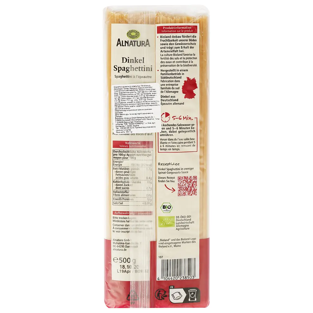 Макаронні вироби Alnatura Dinkel Spagettini, 500 г - фото 2