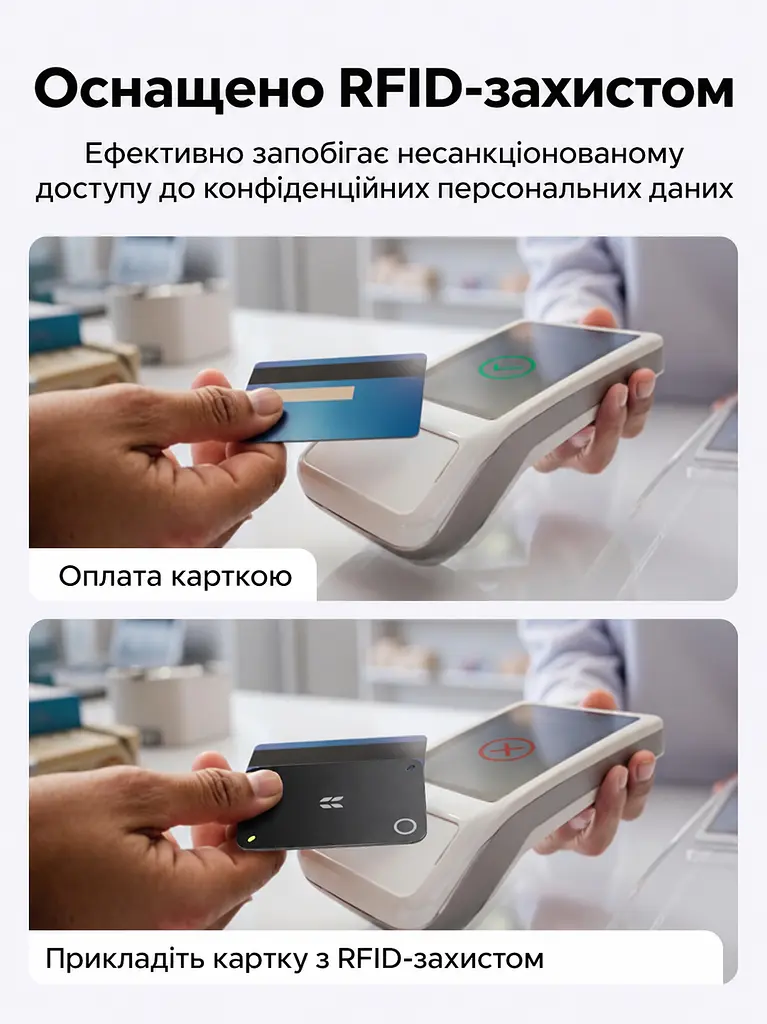 Bluetooth-трекер для пошуку речей карткового формату UGREEN FineTrack Slim Duo FT503 розмір 85,6 × 54 мм товщина 1,9 мм AirTag пошукова мітка один пристрій працює з Apple Find My або Android Find Hub лише в одній мережі одночасно сумісний з iOS/iPadOS 14.5+ та Android 9.0+ звуковий сигнал до 110 дБ водозахист IP68 RFID-захист сповіщення про залишені речі лише з iOS орієнтовний строк роботи батареї 5–7 років за типового використання батарея не замінюється й не перезаряджається чорний (95867) - фото 11