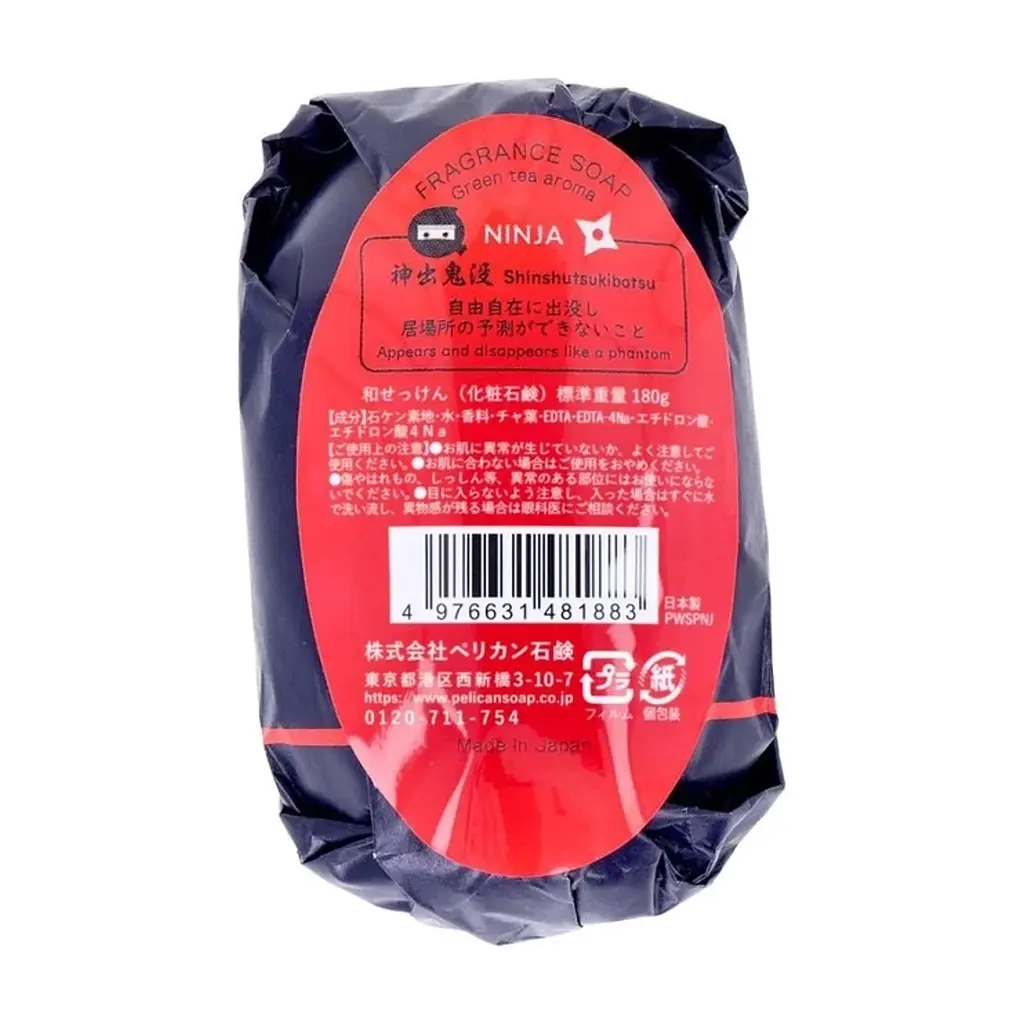 Тверде мило Pelican Ninja Soap з ароматом зеленого чаю 180 г (4976631481883) - фото 3