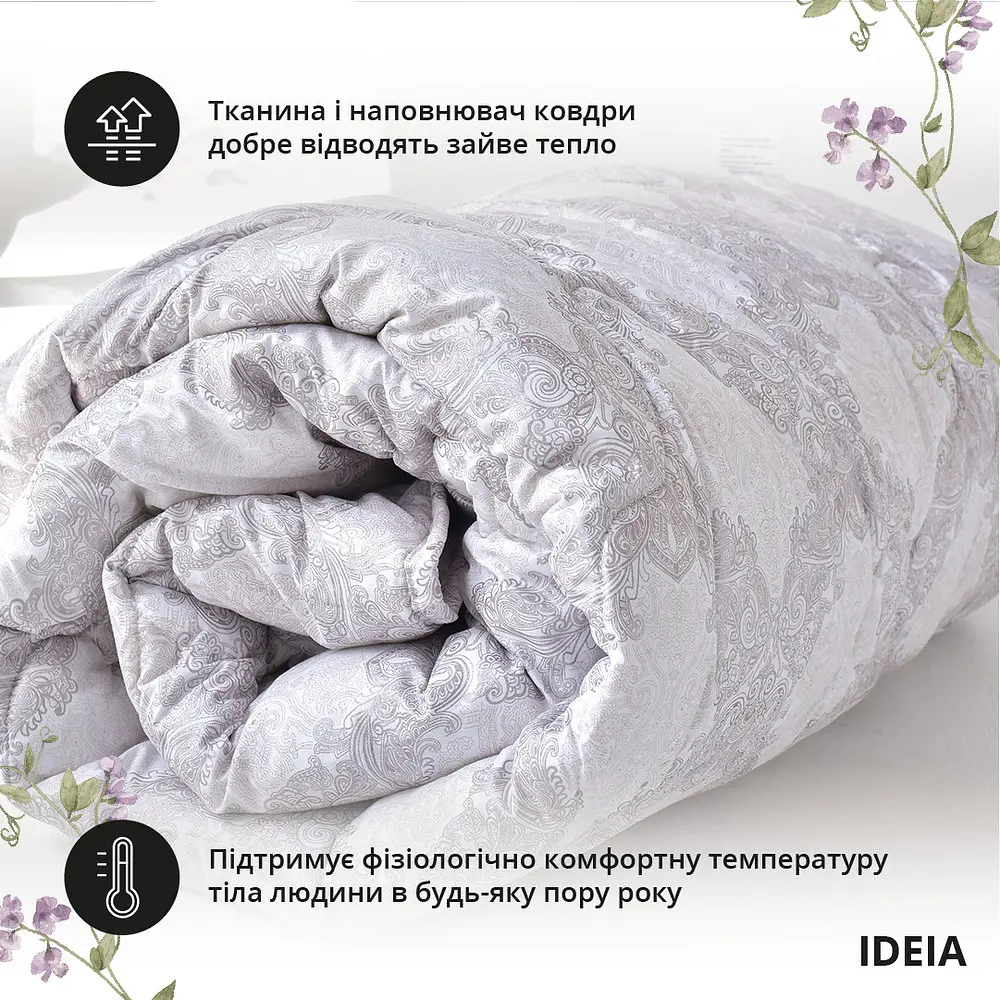 Ковдра Ideia 155х210 AFRODITA літня 8-35886*001 - фото 4
