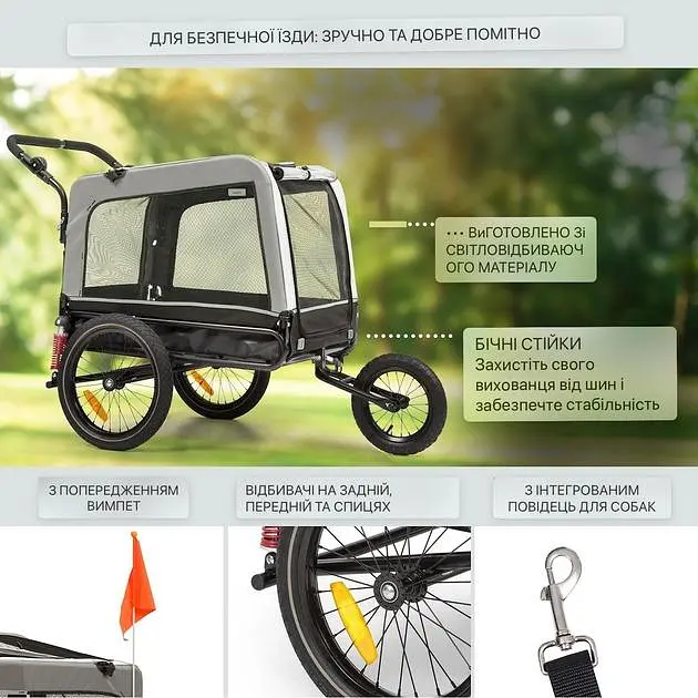 Причіп-коляска для собаки Klarfit Husky Vario (10039888) - фото 4