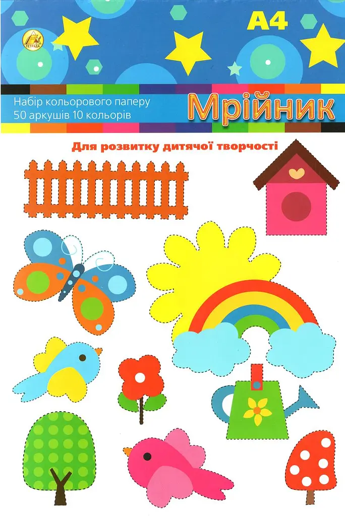 Папір кольор. А4 50арк./10кольор. "Мрійник"/Тетрада/(16)(96) - фото 2