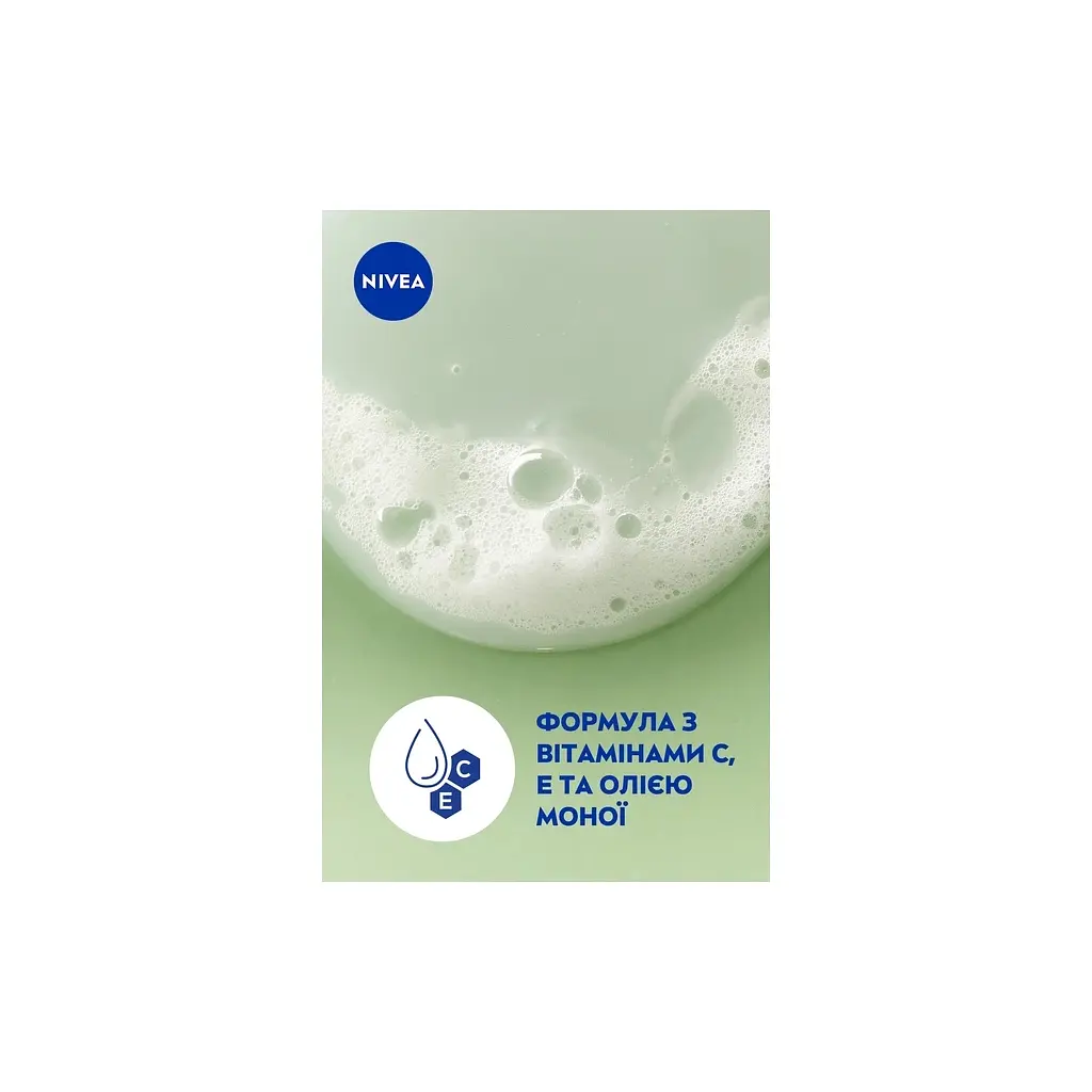 Гель для душу Nivea Star Fruit & Monoi Oil Care Shower 500 мл (9005800397450) - фото 8