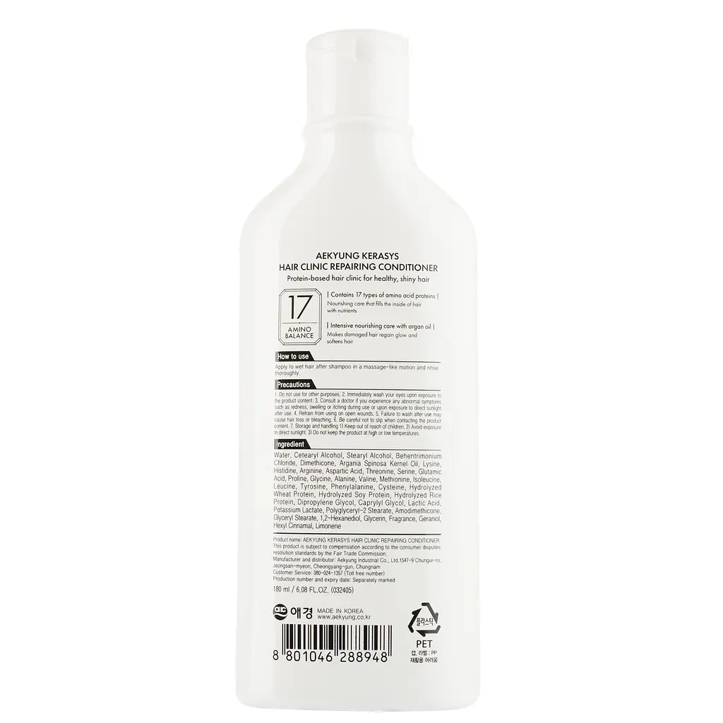 Восстанавливающий кондиционер Kerasys Hair Clinic Protein Care System Argan Oil, 180 мл - фото 2